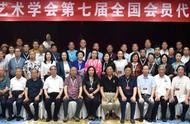 《艺术观察》深度报道：中国扇子艺术学会第七届代表大会盛况